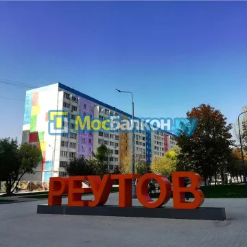 Остекление лоджий под ключ по выгодной цене в Мытищах – застеклить лоджию и балкон в МосБалкон