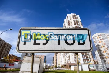 Остекление лоджий под ключ по выгодной цене в Мытищах – застеклить лоджию и балкон в МосБалкон