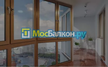 Остекление лоджий под ключ по выгодной цене в Мытищах – застеклить лоджию и балкон в МосБалкон