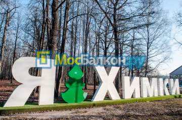 Французское остекление балконов и лоджий под ключ по доступным ценам в Мытищах | МосБалкон
