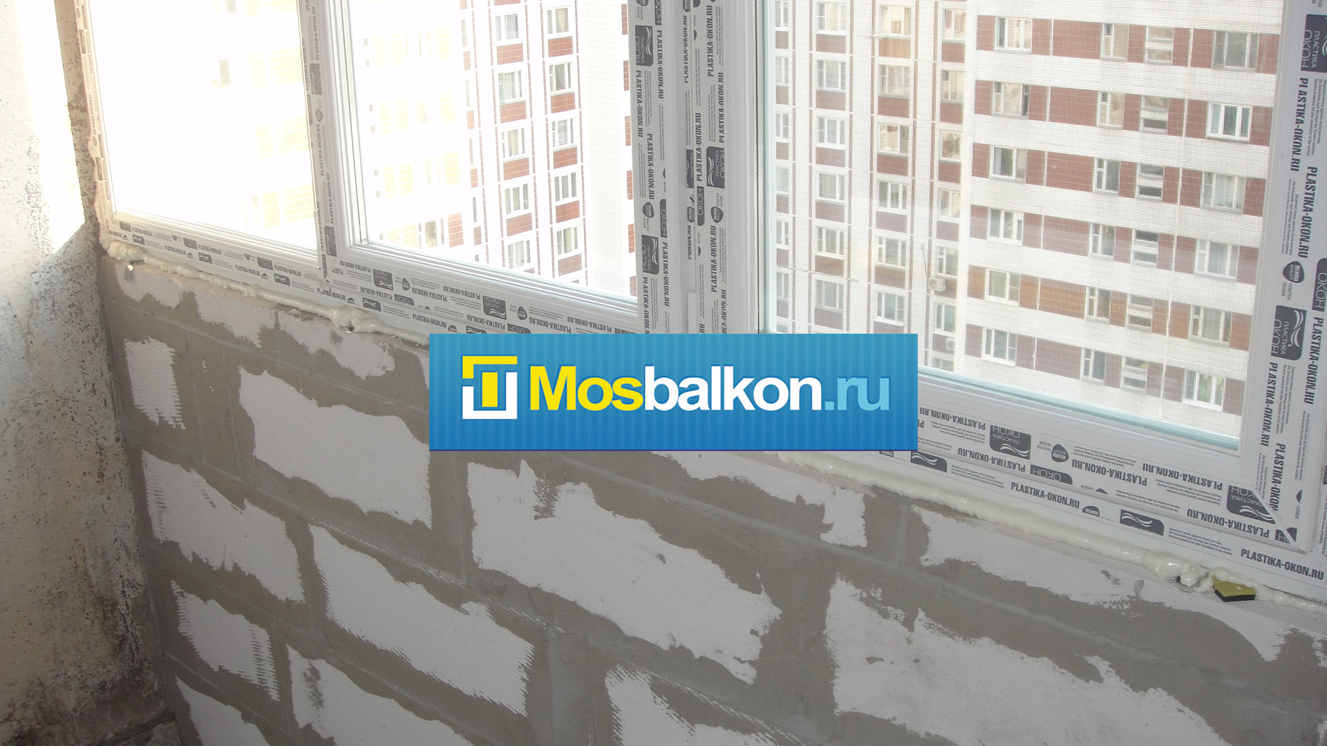 Установка пвх окон